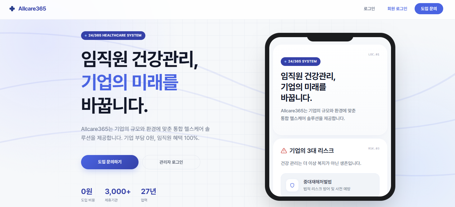 스칼리온홀딩스